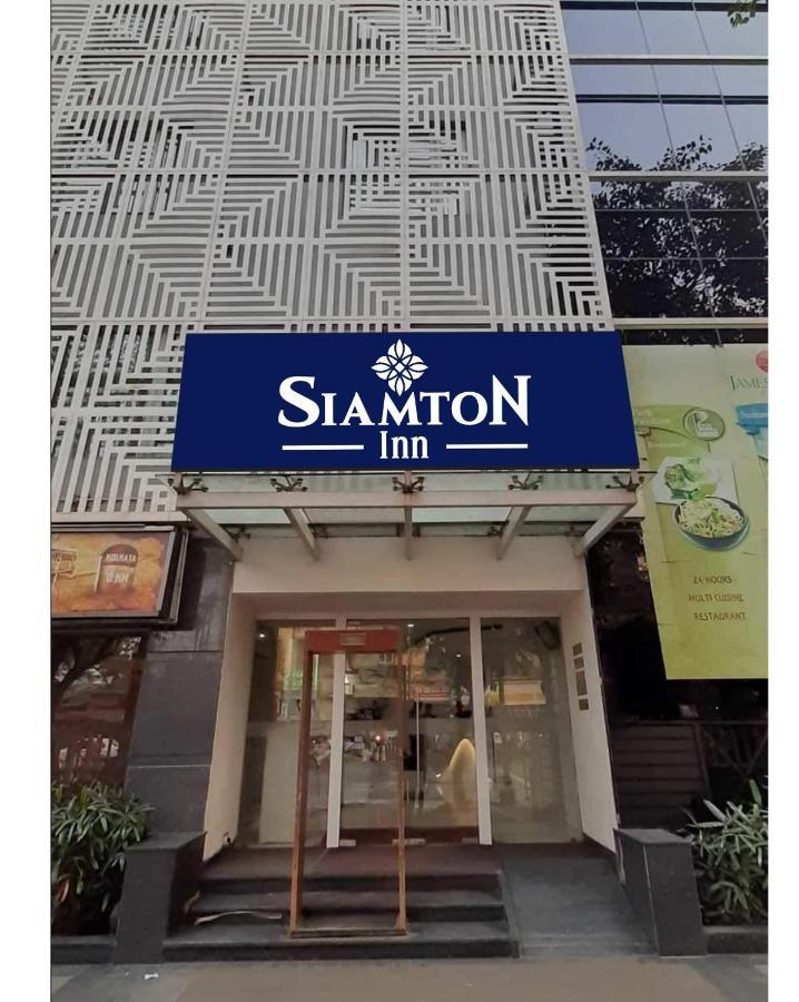 Siamton Inn- A Cygnett Collection Kolkata Luaran gambar